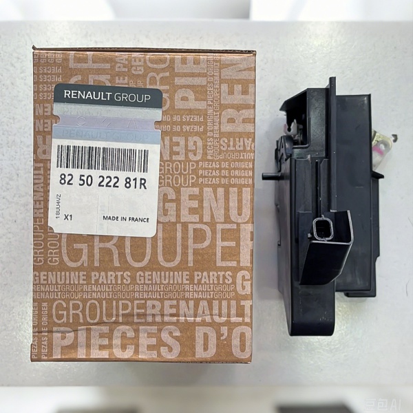 Dacia Logan 2 Mcv Rear Right Door Lock 825022281R