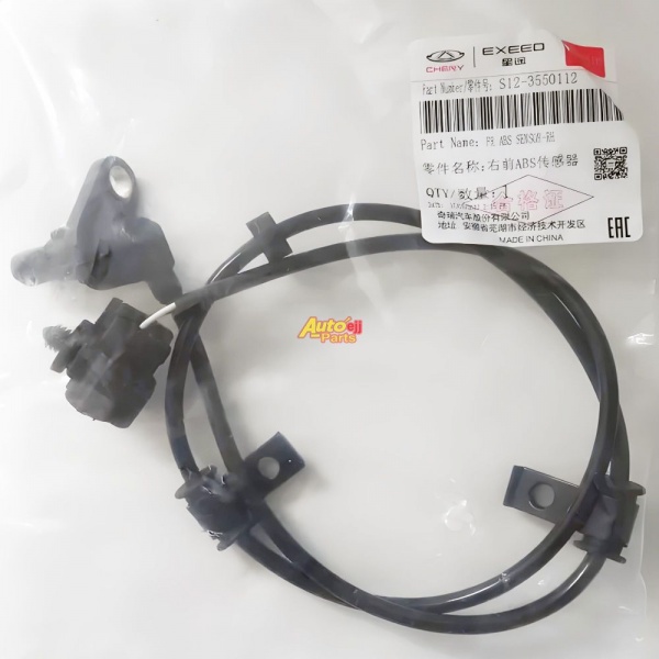 S12-3550111 112 131 132 Car Parts Front FR ABS SENSOR-LH RH RR Wheel Speed Sensor for Chery A1 RIICH X1 M1 S12 S18 S18D